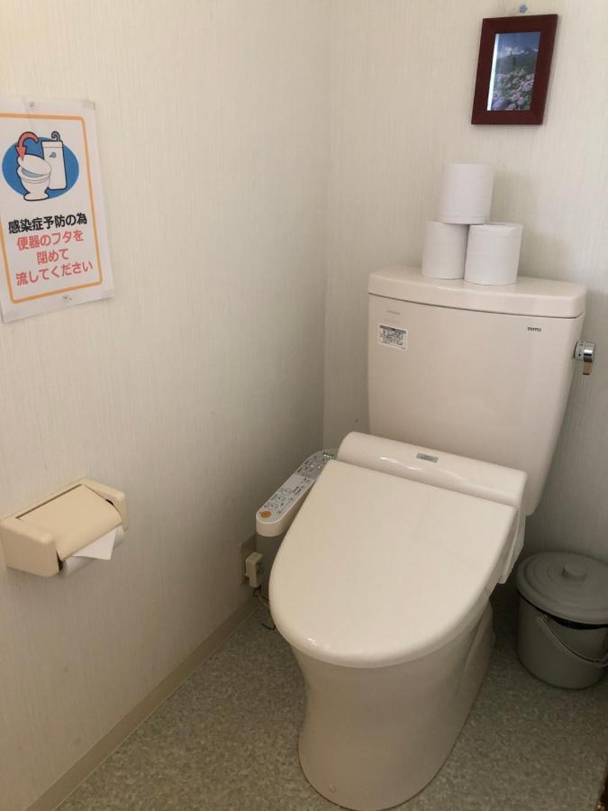 Sakanoshita 2*