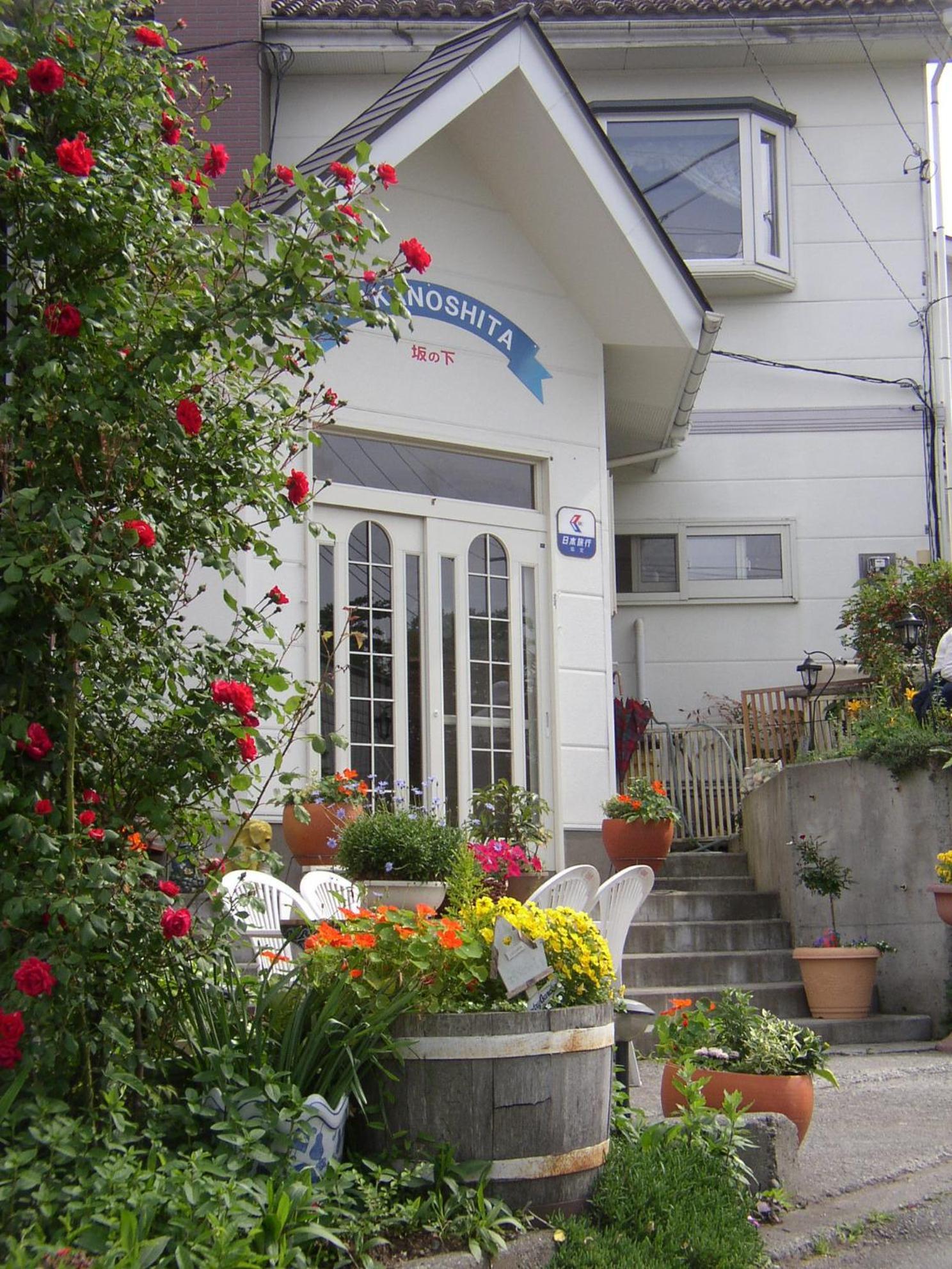 Sakanoshita Bed & Breakfast 2*