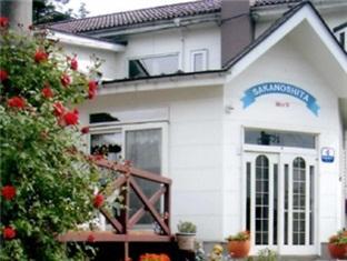 Bed & Breakfast Sakanoshita